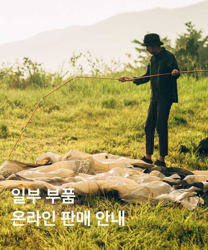캠프필드 7·8월 평일 얼리 체크인 안내